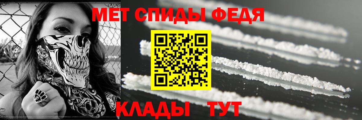 Мелеуз  АМФ  Вход с VPN  Amphetamine 98% 