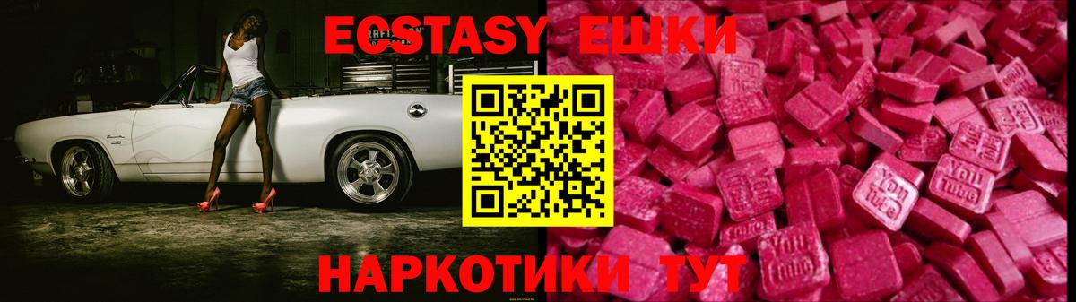 Экстази  Вход с VPN  Мелеуз  мориарти состав  ЭКСТАЗИ XTC 
