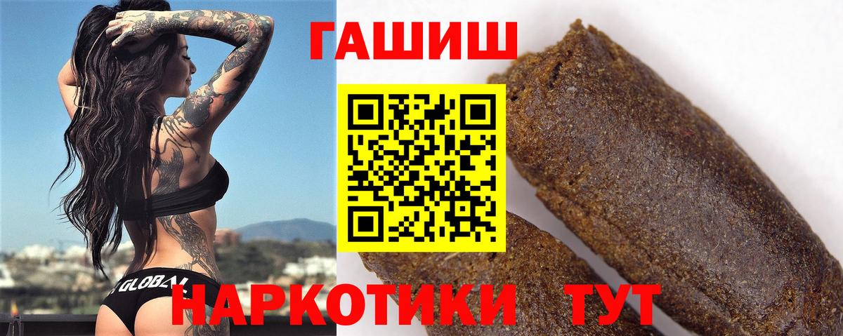 купить закладку  Гашиш гарик  ГАШИШ Изолятор  Вход с VPN  Мелеуз 