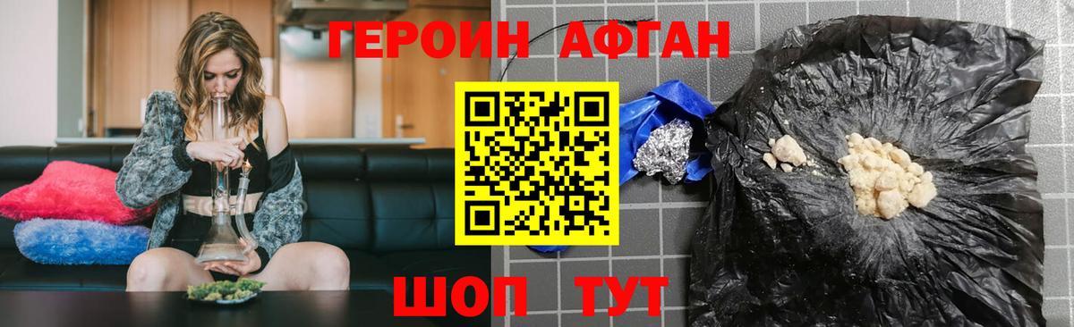 Мелеуз  ГЕРОИН VHQ  ГЕРОИН  Вход с VPN 