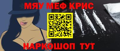 наркотики Бугуруслан