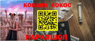 наркотики Бугуруслан