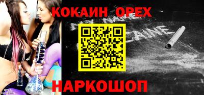 PSILOCYBIN Будённовск