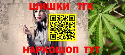 наркотики Бугуруслан