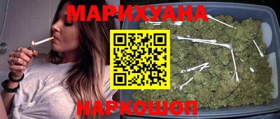 наркотики Бугуруслан