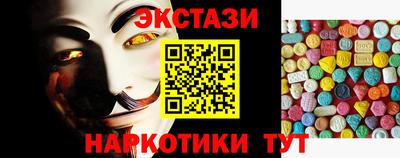 наркотики Бугуруслан