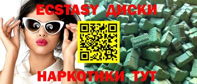 наркотики Бугуруслан