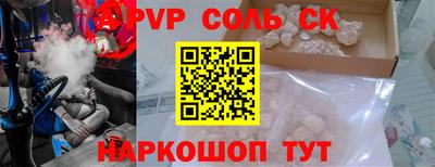 наркотики Бугуруслан