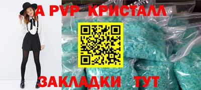 амф Бузулук