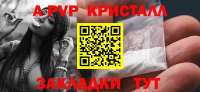 амф Бузулук