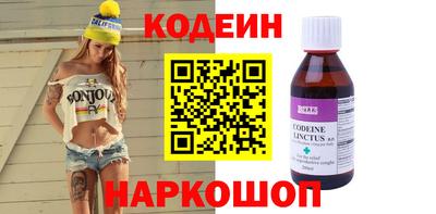 наркотики Бугуруслан