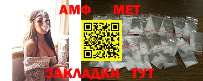амф Бузулук