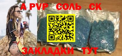 амф Бузулук