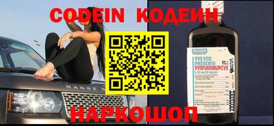 наркотики Бугуруслан