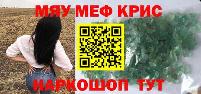 амф Бузулук
