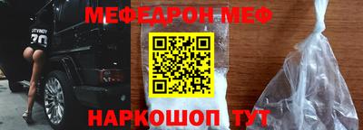 наркотики Бугуруслан