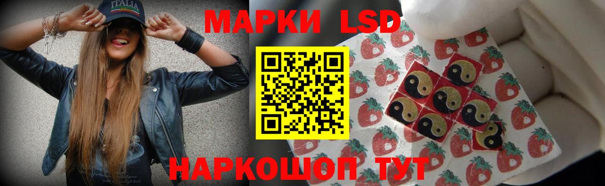 Мелеуз  ЛСД экстази кислота  Вход с VPN  ЛСД экстази кислота 