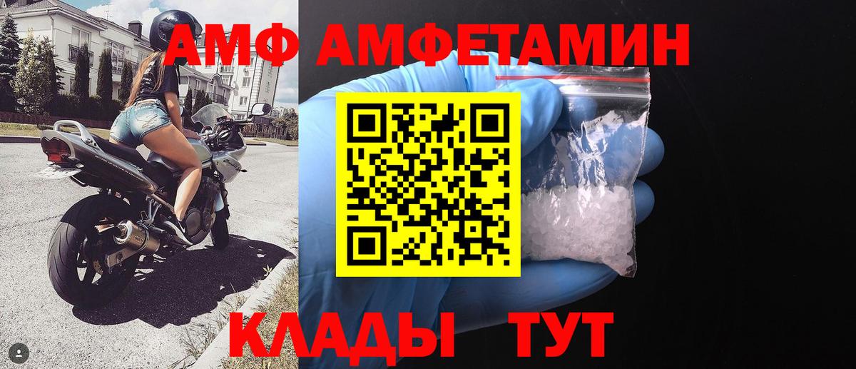 МЕТАМФЕТАМИН кристалл  Вход с VPN  Мелеуз  МЕТАМФЕТАМИН кристалл 