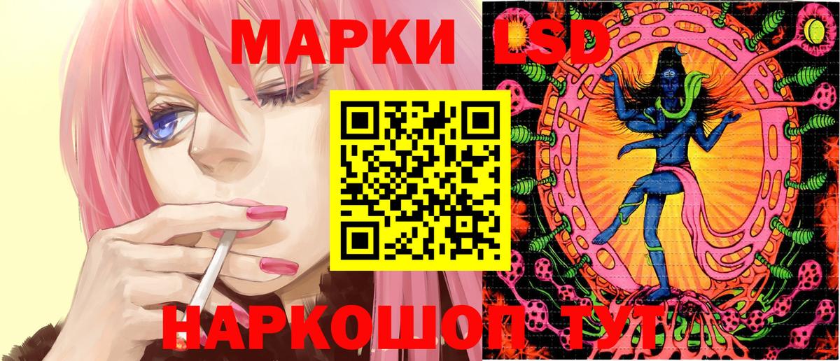купить наркотики цена  Вход с VPN  Мелеуз  Марки 25I-NBOMe 1,8мг 