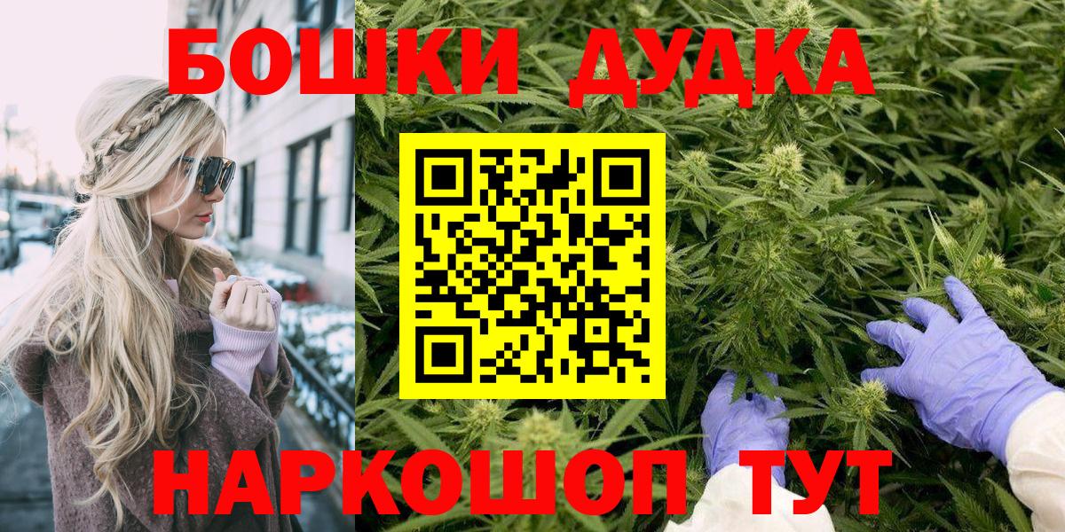 Конопля ГИДРОПОН  Марихуана Amnesia  Мелеуз  Вход с VPN 
