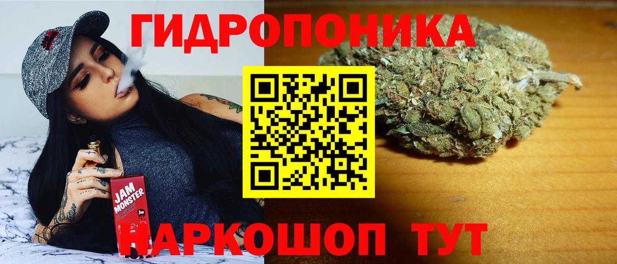 Бошки марихуана THC 21% Мелеуз